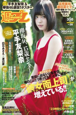 预审