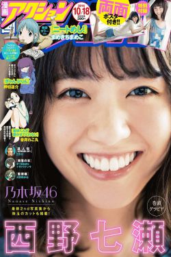 够了够了已经满到C了高C了